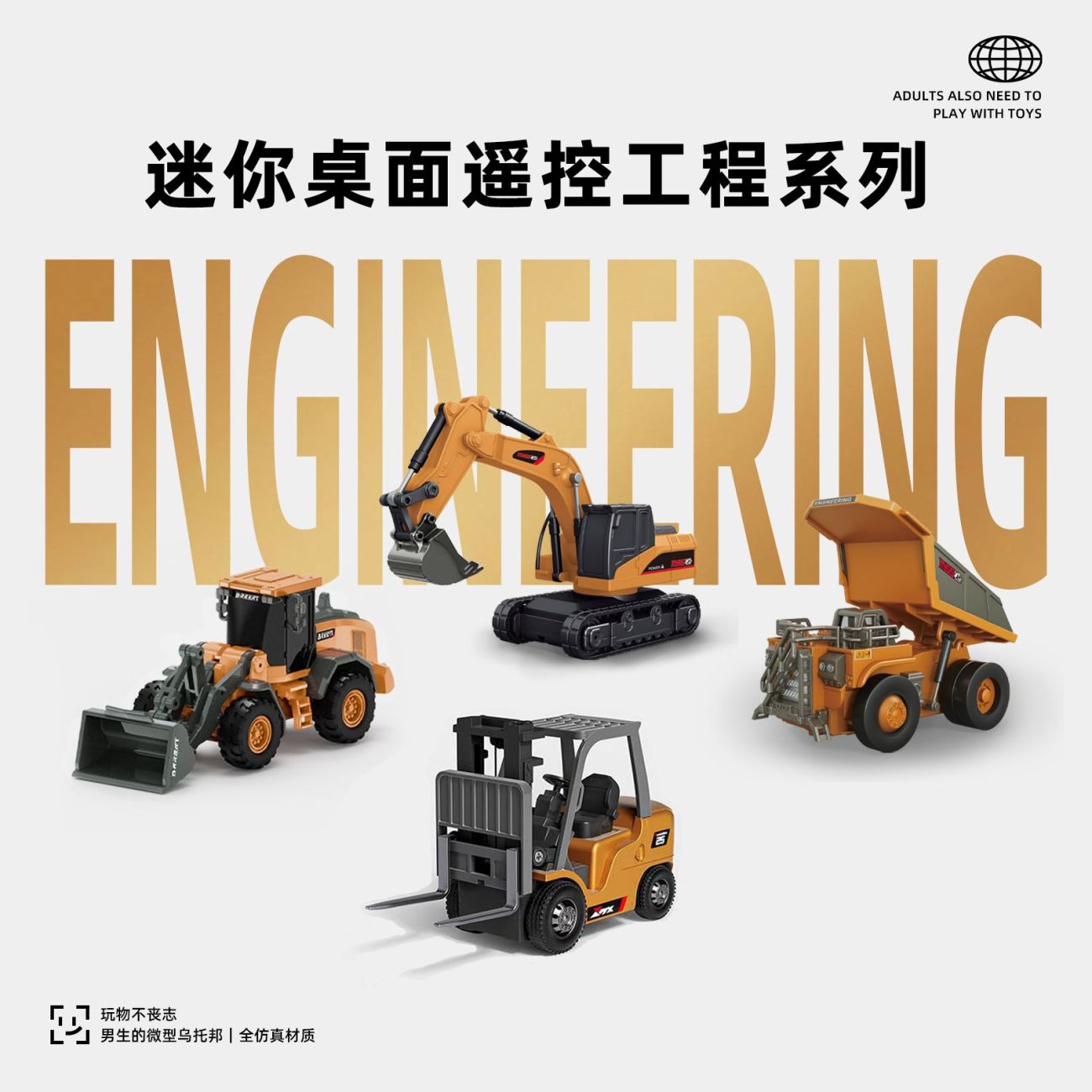 1:64 Ekskavatör Küçük Forklift - Heavy Equipment Games incelemesi ve fiyatı